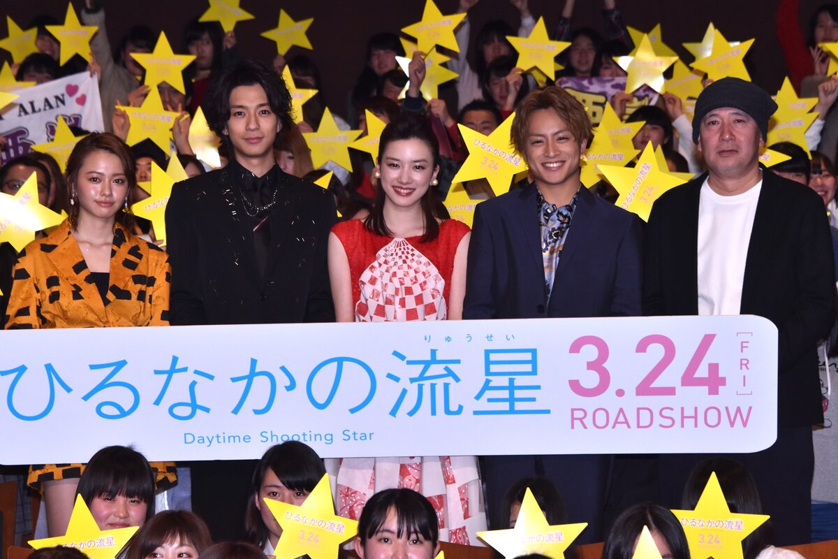 映画 ひるなかの流星 初主演 永野芽郁が涙を浮かべ 愛を込めて作った コミックナタリー